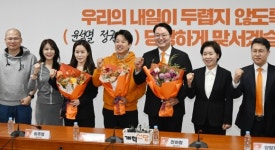 이준석 ‘역전극으’로 3석 얻은 개혁신당 “우린 야권”…현 정부에 명확히 선 그어