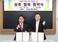 ‘반려견 장례 무료 지원’ 팔 걷은 서대문