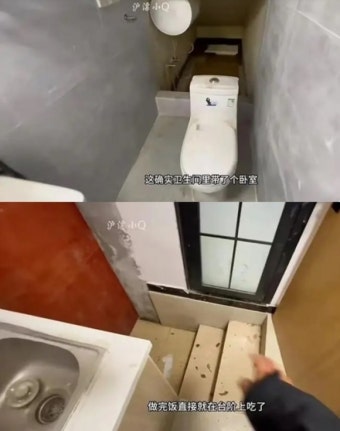 변기와 안방이 한 공간에?…상하이 월세 5만원 원룸 화제 [여기는 중국]