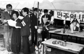 ‘6월 항쟁 촉발’ 고 박종철 열사 어머니 정차순씨 별세