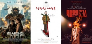 5월 영화 가이드: 개봉 앞둔 기대작 3편 [시네마랑]