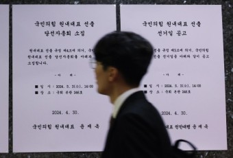 충주 4선 이종배, 원내대표 출마…與, 선거 미루고 ‘경쟁 구도’ 성사