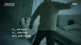 “침착해, ××” 미국변호사에 살해당한 아내가 녹음한 범행 순간
