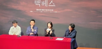 2년만 무대 돌아온 황정민…리처드3세에서 맥베스로