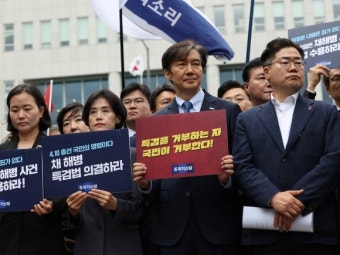 “檢인사 김건희 방탄 신호탄”… 野 6당, 25일 공동 장외투쟁