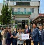 김태수 서울시의원, 석관동, 장위1·2·3동 기부물품 전달식 참석