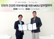 ㈜뜰꽃, 리베르여성병원과 상호 성장·발전 위해 맞손