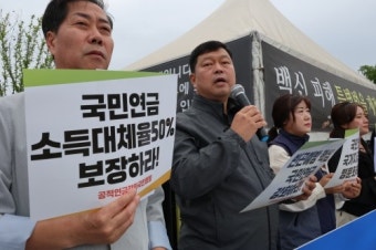 전문가들 “국민연금, 모수개혁이라도 시작해야”[뉴스 분석]