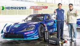 “고급 휘발유 시장 잡는다”… HD현대오일뱅크 ‘카젠’ 재단장