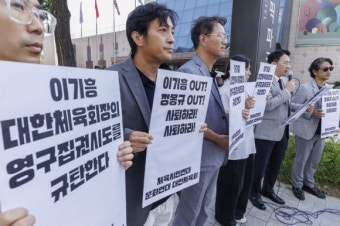 ‘논란’의 대한체육회 임원 연임 제한 폐지 추진…문체부와 다시 파열음 내나