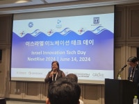 ‘넥스트라이즈 서울’ 찾은 이스라엘 혁신 스타트업 4社