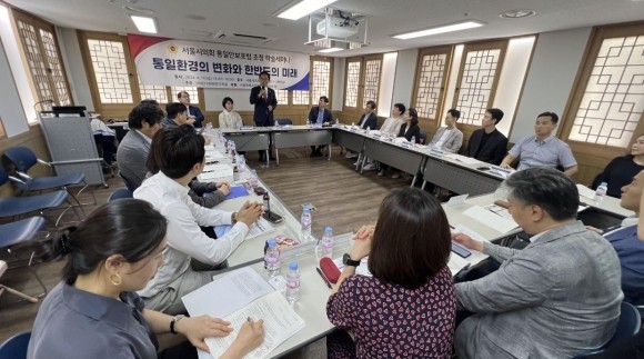 서울시 안보포럼, 트럼프 2기 한반도 안보 주제로 열려