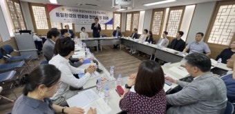 김형재 서울시의원, 서울시의회 통일안보포럼 초청 ‘통일환경의 변화와 한반도의 미래’ 학술 세미나 개최