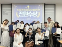 백석예대 뷰티예술학부, 제36회 한국휴먼 올림픽 국회의원상·대상 등 전원 수상