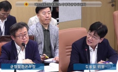 김용일 서울시의원, 남산 일대 도시재생사업 생태계 보전과 지속가능성 고려 주문