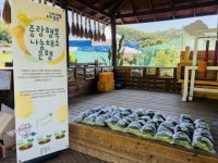중랑행복농장 농산물 저소득층과 나누니 ‘행복 두 배’ 중랑