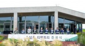 투명창으로 녹차 제조과정 한눈에… 남원 오설록 티팩토리 준공
