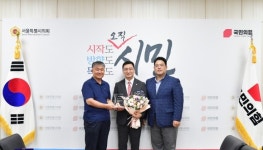 고광민 서울시의원, 대안교육기관 교육발전 기여 공로 감사패 받아