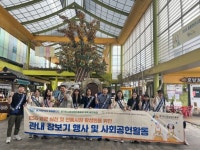 경상원, 전통시장 장보기·친환경 장바구니 배포···경로식당 배식 봉사