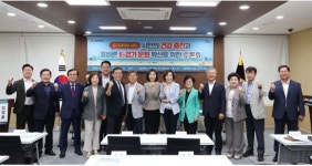 남궁역 서울시의원 “올바른 K-걷기 문화 확산 위한 토론회 개최…시민건강에 더 가까이”