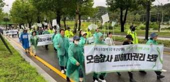 충북도지사와 청주시의장 등 5명, 오송 참사 추모 기간 음주 간담회 논란