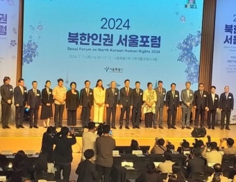 김형재 서울시의회 통일안보포럼 대표의원, 올해 첫 북한이탈주민의 날 기념행사 참석