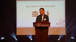 고광민 서울시의원, 서초구 어르신 복지시설 환경개선·운영 예산 확대 기여 공로 감사패 받아