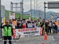 율촌산단 주민, 삼박LFT에 환경 대책 촉구