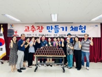 “동네에서 소외된 이웃 챙겨요” 길음2동 자원봉사 캠프