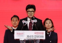 한동훈 “김 여사 수사, 국민 눈높이 더 고려했어야”