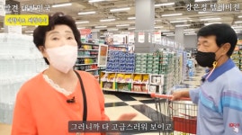 “궁전 같다… 이게 한국 수준” 대형마트 간 탈북 노부부 ‘양가감정’ 이유는