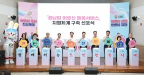 ‘신청·지원 한 번에’ 경남도 올케어 통합복지 내년 본격화