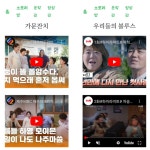 제주방언 ‘소도리’ 무슨 뜻?… MZ세대 위한 제주어모바일사전 나왔다