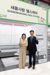 새몸사랑 헬스케어, ‘2024 더 라이프 스타일 박람회’ 참가해