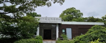 김영갑 갤러리 ‘두모악’이 장기 휴관한 진짜 이유가 있었다