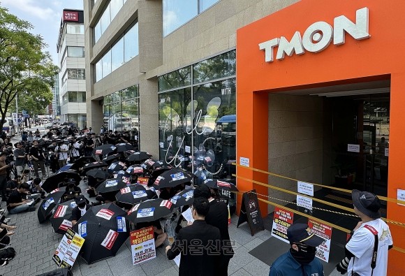 인터파크커머스, 자율구조조정 프로그램 법원 승인…회생 절차 보류 결정