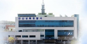 안산서 여중생 둔기로 살해하려 한 10대 체포