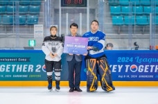 대한아이스하키 협회, 아이스하키 동호인 캠프 성공적 마무리