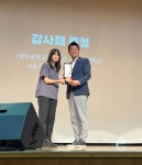 성흠제 더불어민주당 대표의원, ‘영락중학교 학습공간 개선’ 공로 감사패 받아