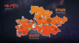 도시와 도시가 경쟁하는 시대…‘평택 메가시티’에 경제 활성화 답 있다