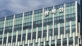 보훈부, 내년 광복회학술원 예산 6억원 전액 삭감