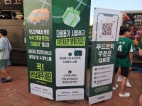 전북현대모터스, K-리그 최초 축구장 다회용기 도입