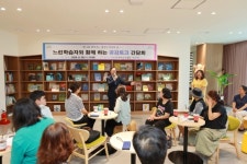 느려도 늦지 않은 금천 ‘평생학습의 장’
