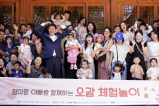 “향기 비누 만들고 윷놀이”… 종로구, 학부모 참여 수업