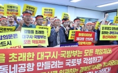 의성군 “TK신공항 입지 변경 어불성설”…플랜B 비판