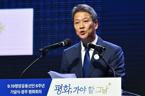 임종석 전 대통령실 비서실장의 평화적 두 개의 국가론 논란