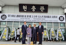 김용호 서울시의원, ‘제74주기 호국영웅 연제근 상사와 12인의 특공대원 추모식’ 참석