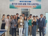 유정희 서울시의원, 삼성고등학교로부터 ‘교육환경 개선 공로’ 감사패 받아