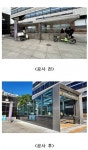 이새날 서울시의원, 강남 압구정역 2번 출입구 캐노피 설치 완료