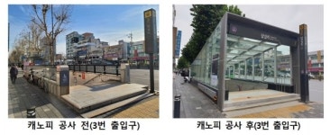 신복자 서울시의원, 답십리역 캐노피 설치…“안전하고 편리한 지하철 환경 조성할 것”